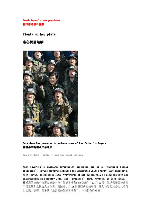 20130105经济学人中英文对照(三)