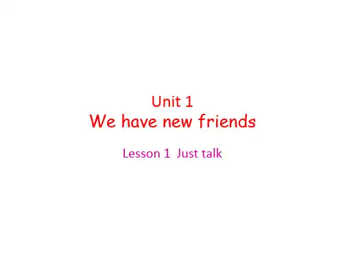 小学五年级英语上册(人教精通版)Unit 1 We have new friends lesson1课件