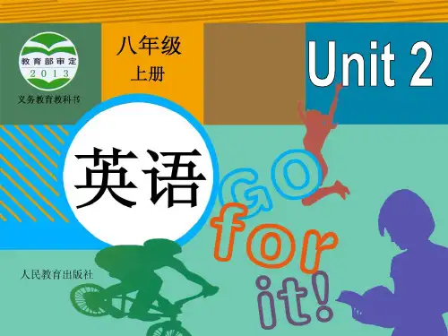 人教版八年级英语上册Unit2全单元课件