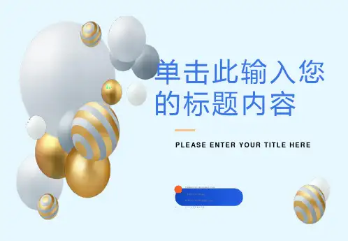 人工挖孔桩技术交底ppt