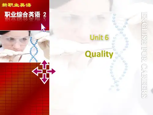 新职业英语第二版基础篇Unit6