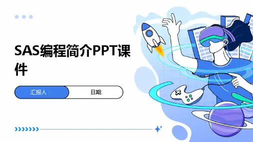 SAS编程简介PPT课件