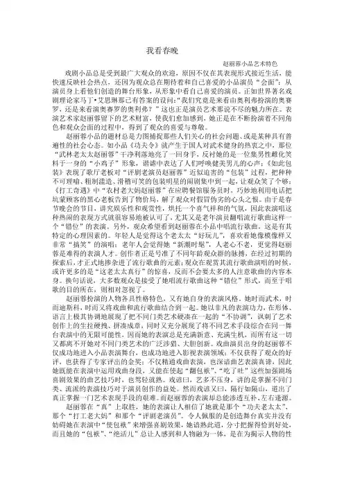 电视导演基础作业
