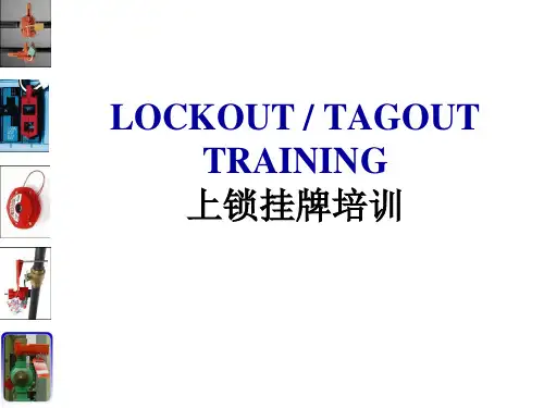 加标锁定意识培训精品PPT课件