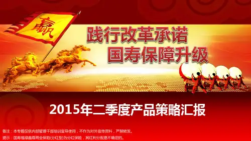 私人定制之FABE话术
