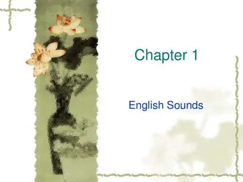 初高中英语衔接教程.ppt