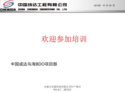 交工资料培训-2详解