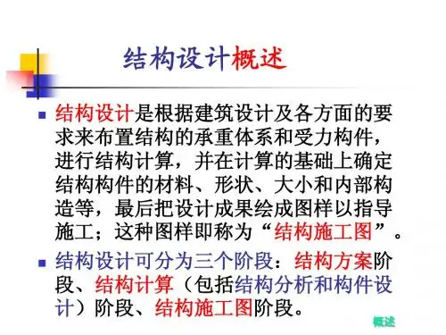 毕业设计辅导(简)