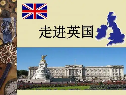 走进美丽英国PPT课件