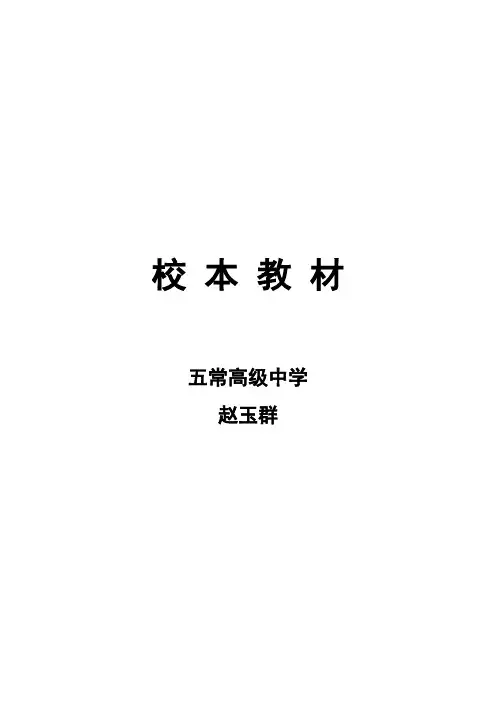 光化学烟雾