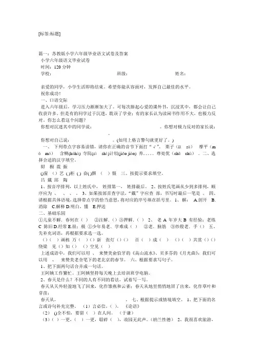 孔子论水阅读答案