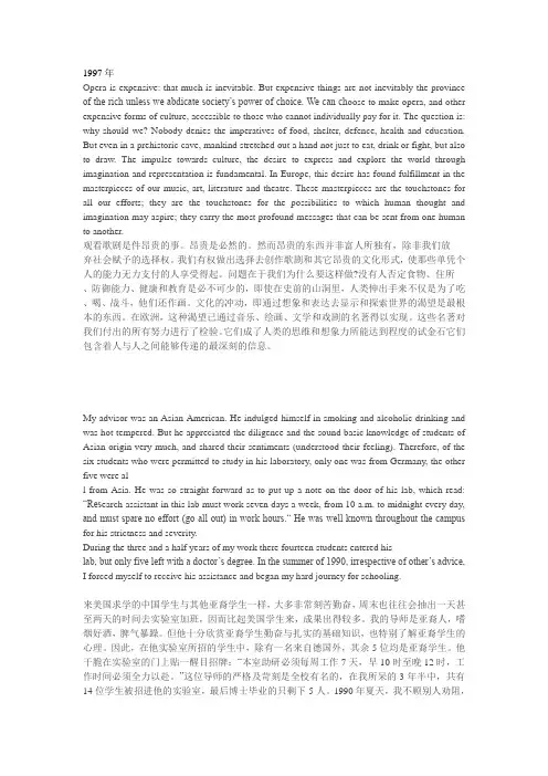 考博英语历年汉译英