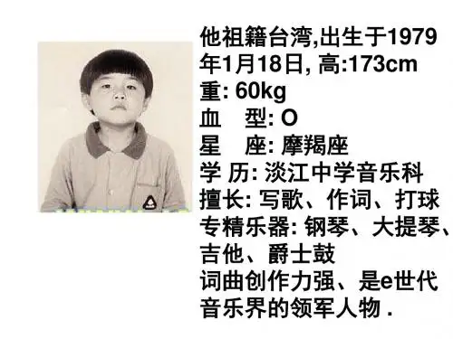 《严也是一种爱》