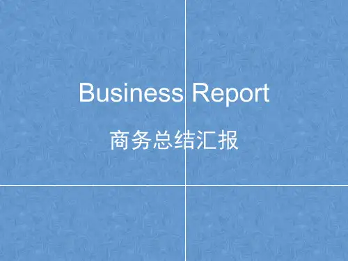 2019公开课完形填空解题技巧.ppt