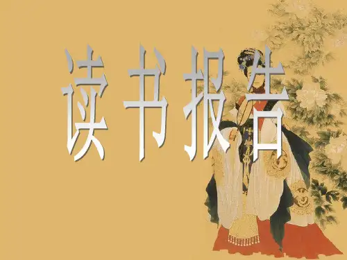 李清照诗词鉴赏