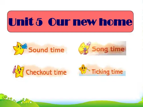新牛津译林版四年级英语上册《Unit 5 Our new home》优质课课件