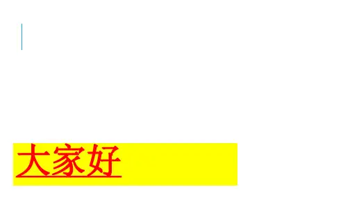 漂亮的目录模版