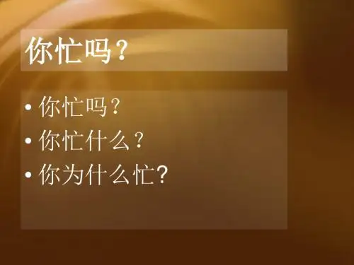 企业绩效管理培训教材(共 39张PPT)