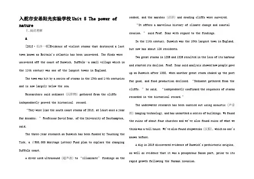 高考英语一轮复习 第一 教材全程攻略 Unit 5 The power o