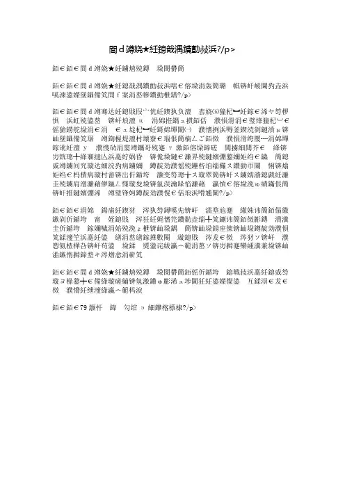 那一次,我真的错了