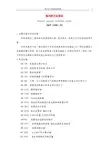 127.通用桥式起重机(GBT14405-93)