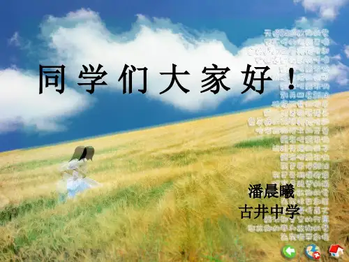 划船曲