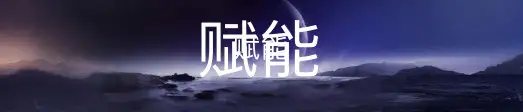 2-罗辑思维2018跨年演讲PPT(下)