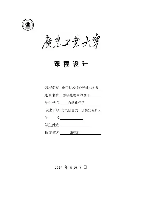 实验报告a(1)