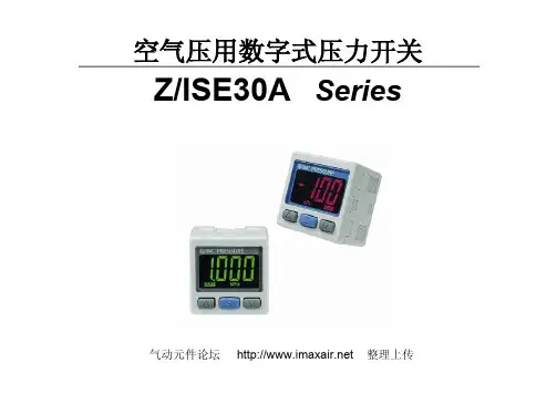 SMC压力开关详细介绍