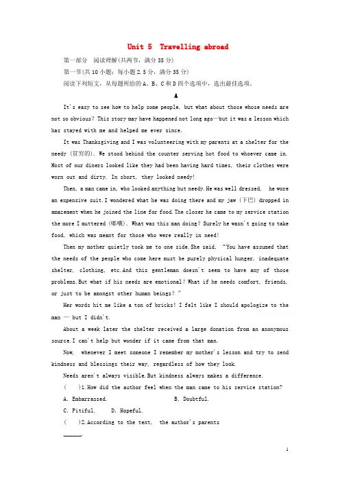 2020学年高中英语 Unit 5 Travelling abroad单元测试 新人教版选修7