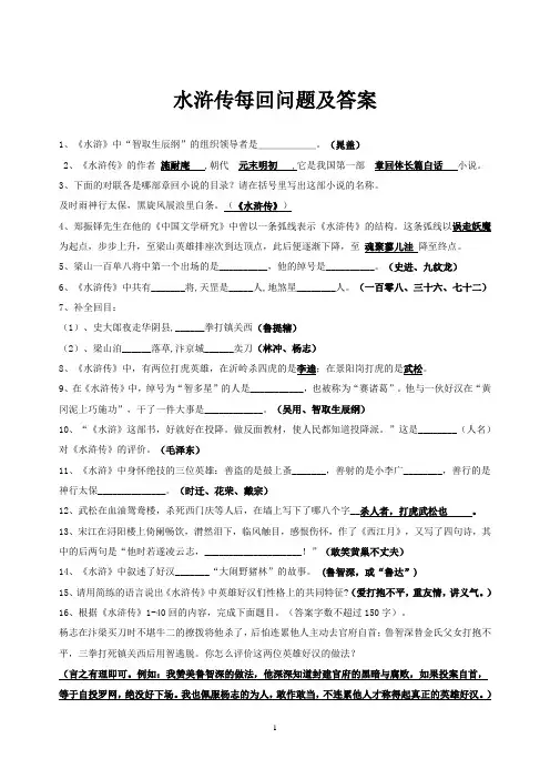 问卷星试题提前破解