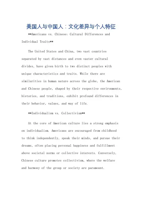 美国人的特征,与中国人的区别英语作文