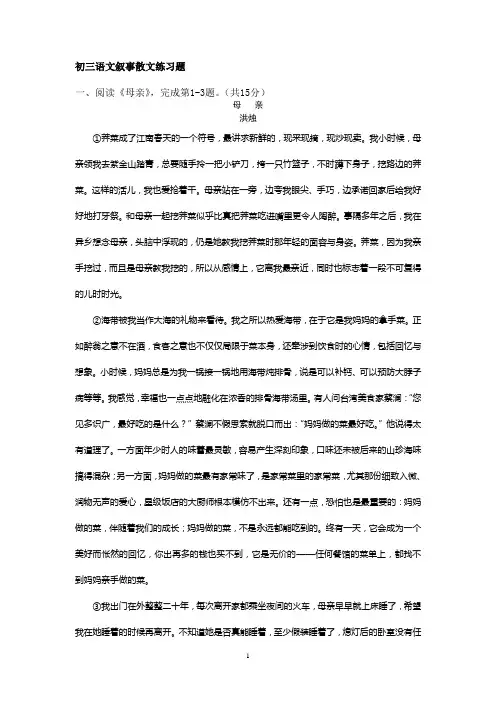 萍水相逢之美阅读