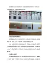 中国人学日语一般多久