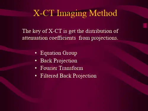医学影像物理学课件：07yj-X-ray CT02