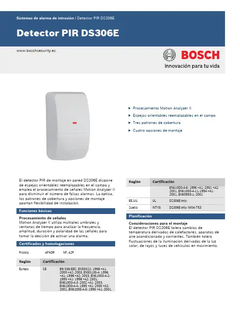 Bosch DS306E PIR 侦测器说明书