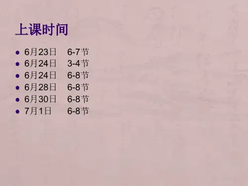 计算机排版入门11