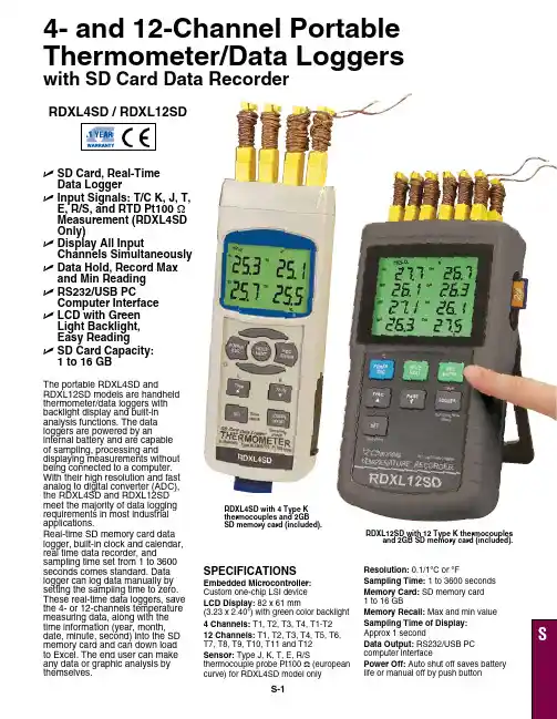 FLUKE RDXL4SD和RDXL12SD产品说明书