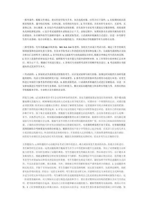 2017年重庆科技学院专升本