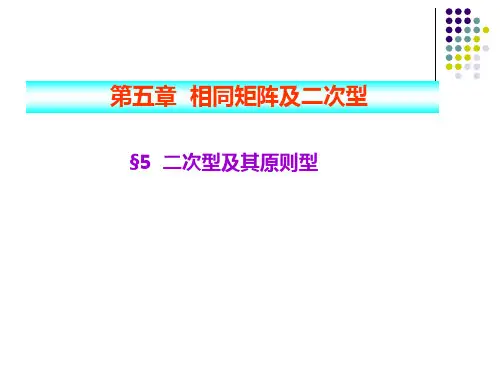 北京大学出版社-5