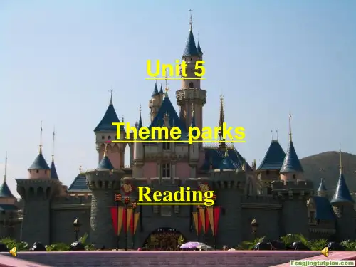 theme park 公开课(课堂PPT)