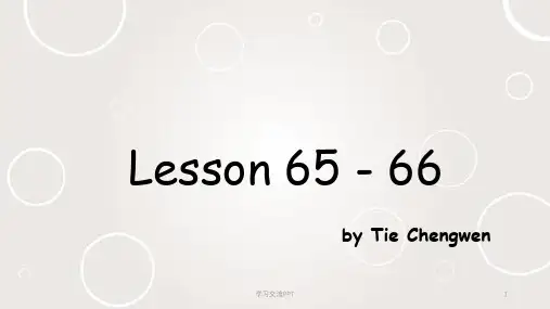 新概念一第65-66课课件