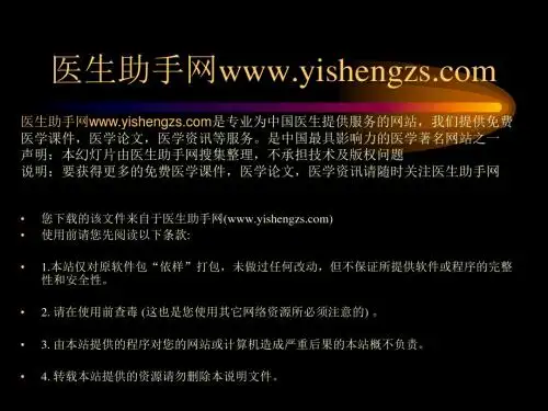 儿科佝偻病