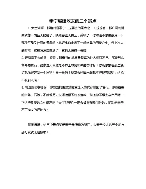 泰宁最建议去的三个景点