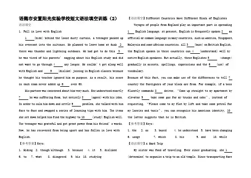 高考英语二轮复习 短文语法填空训练高三全册英语试题_2_02