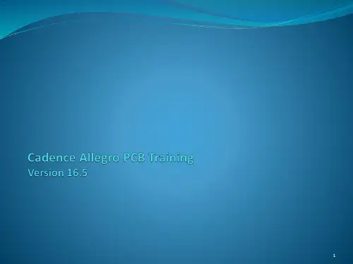 CadenceAllegro16.5详细教程ppt课件