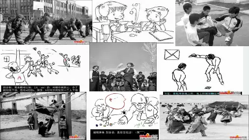 第四章感觉系统对运动控制的作用教学教材