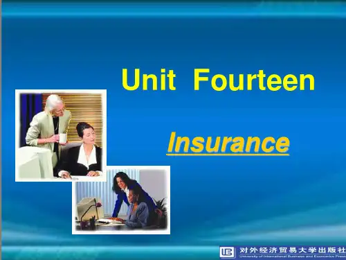 商务英语综合教程(上册)Unit 14 Insurance-文档资料
