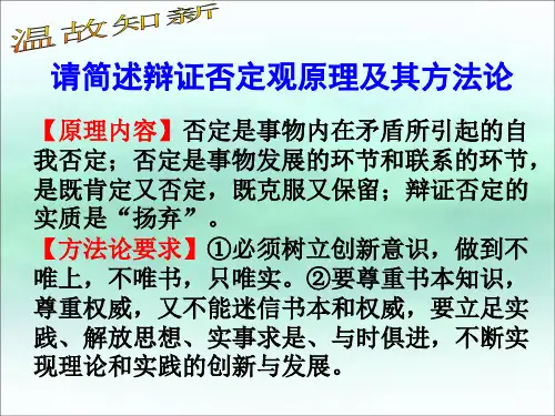 创新是民族进步的灵魂
