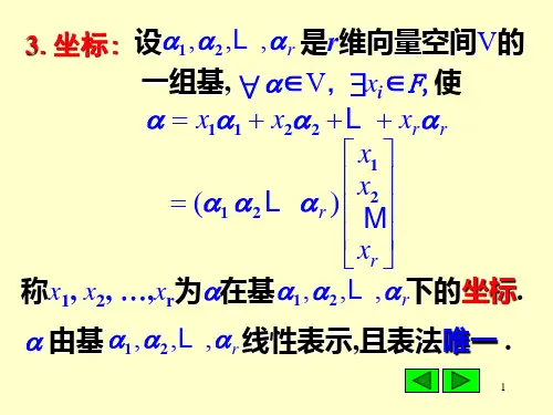 欧氏空间